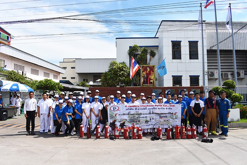 บริษัท พี ควอลิตี้ แมชชีน พาร์ท จำกัด จัดให้มีการฝึกอบรมซ้อมดับเพลิงและอพยพหนีไฟประจำปี เพื่อเป็นการป้องกันและให้ความรู้แก่พนักงาน โดยขอความร่วมมือจากองค์การบริหารส่วนตำบลบางเสาธง เมื่อวันที่ 24 สิงหาคม 2562
